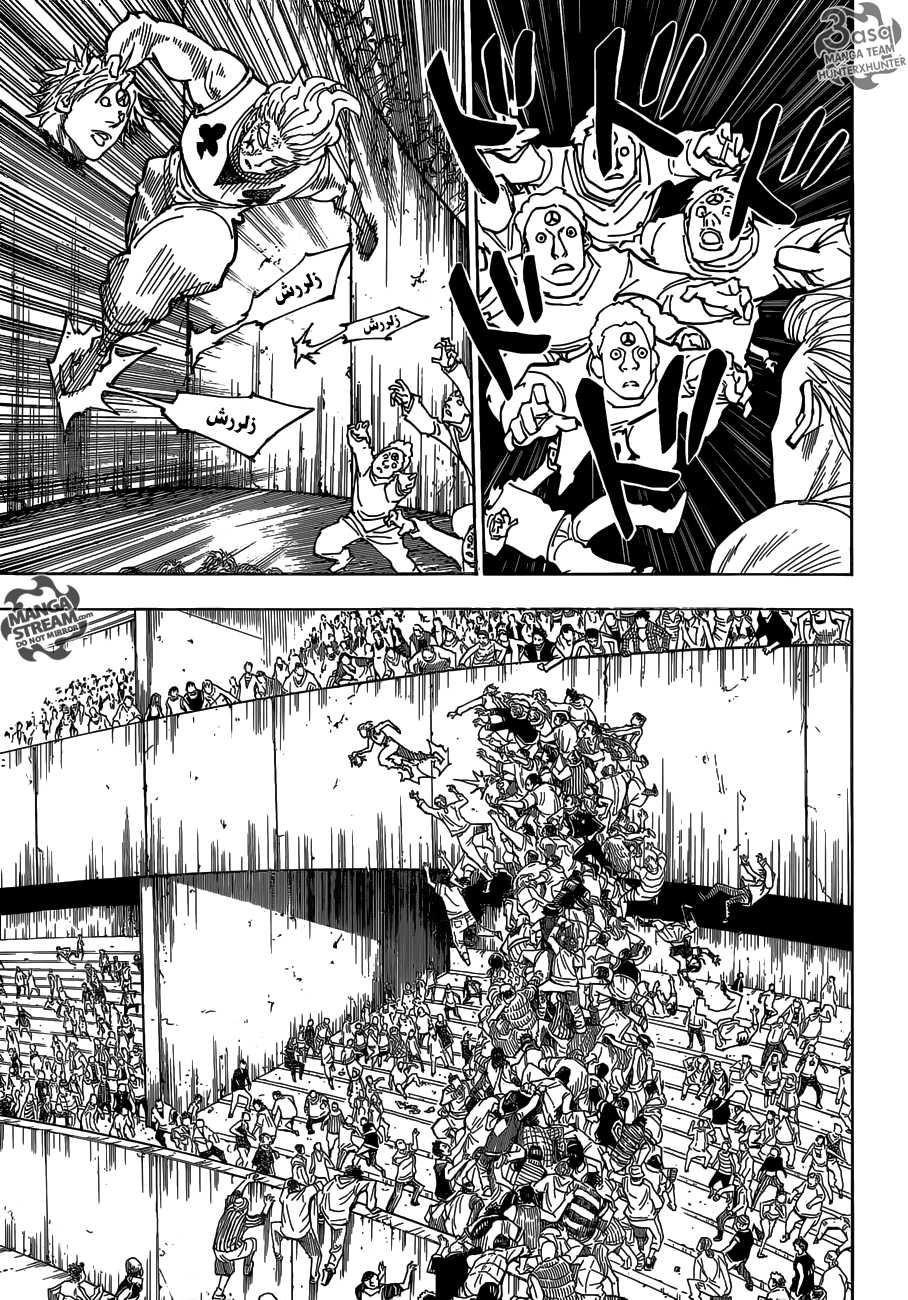 Hunter x Hunter: Chapter 356 - Page 7