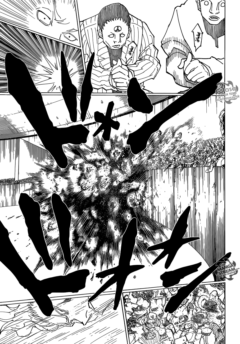 Hunter x Hunter: Chapter 356 - Page 11