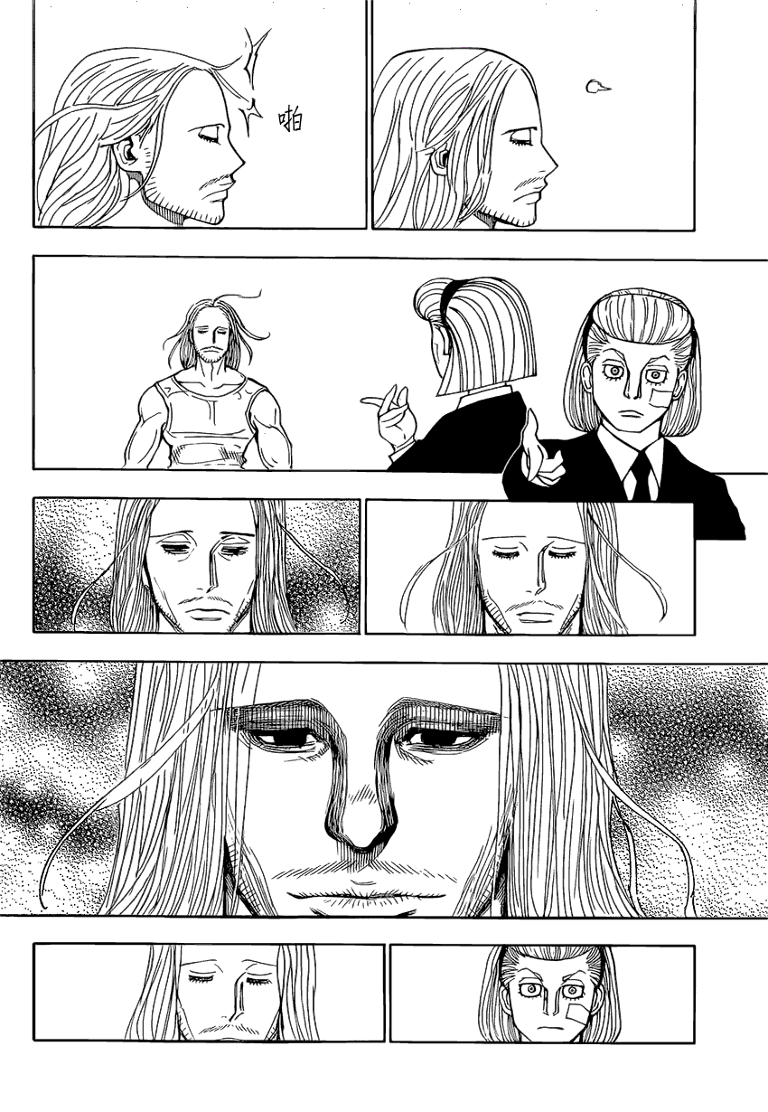 Hunter x Hunter: Chapter 385 - Page 6