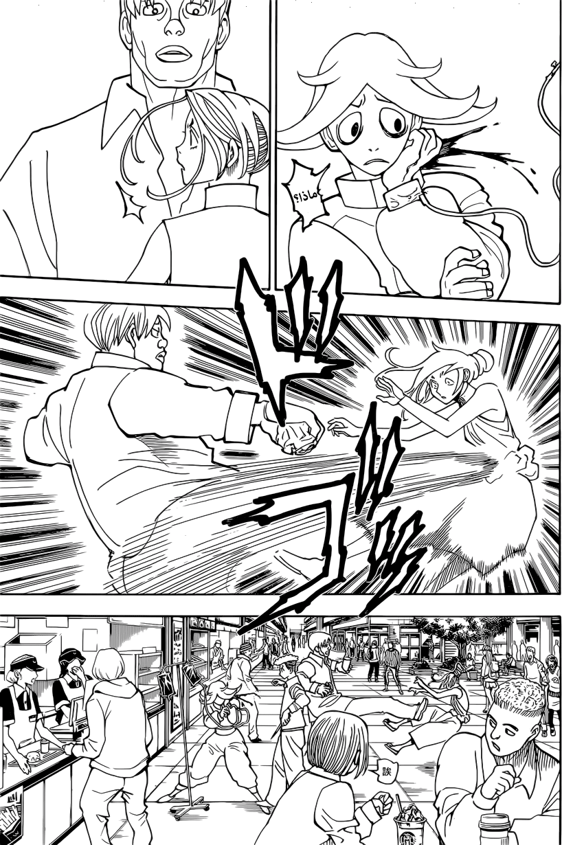 Hunter x Hunter: Chapter 390 - Page 11