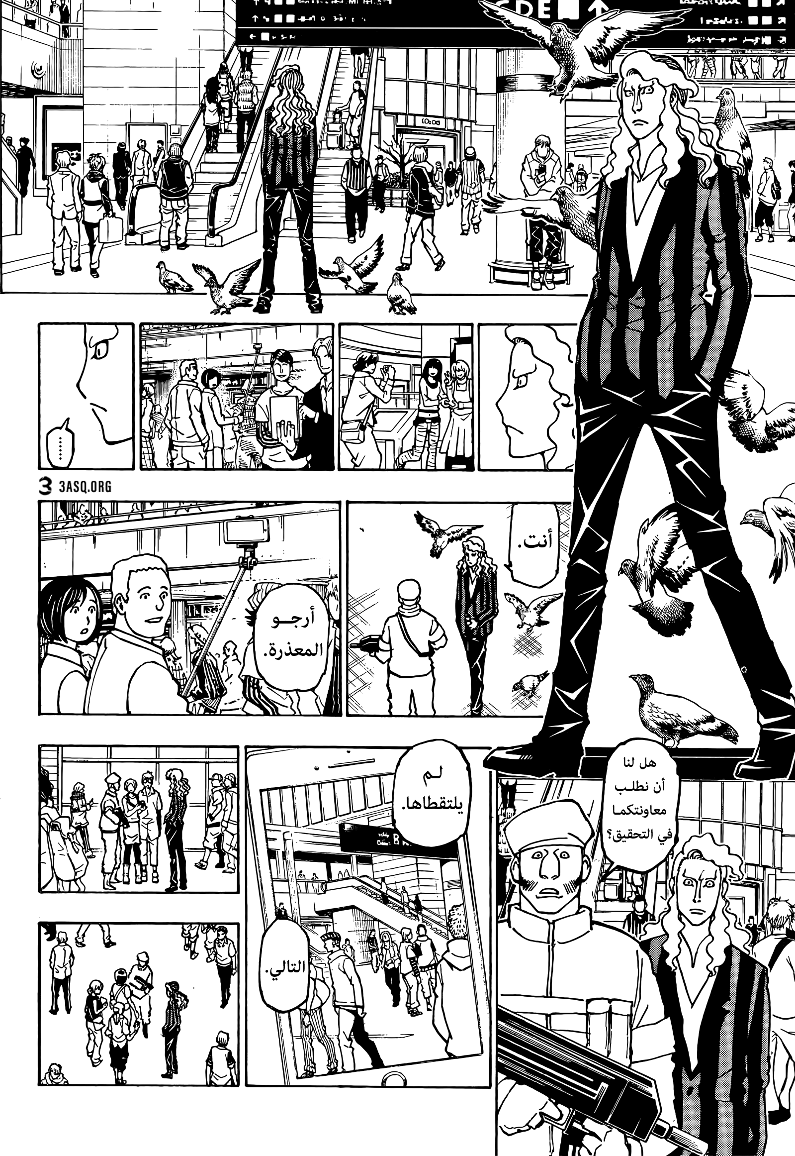 Hunter x Hunter: Chapter 391 - Page 5