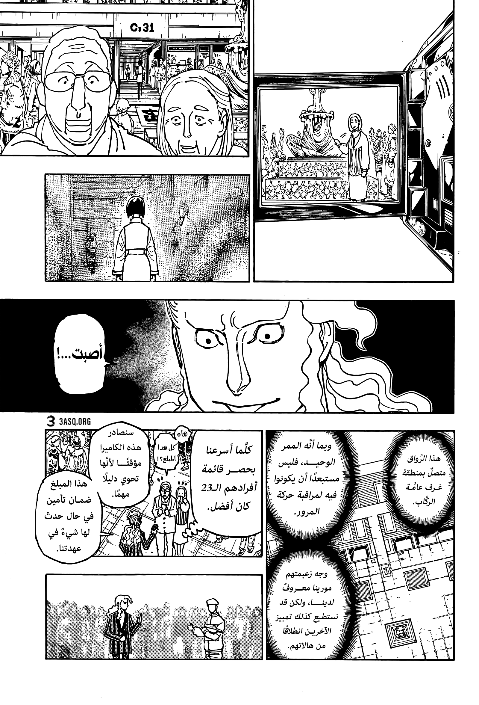 Hunter x Hunter: Chapter 391 - Page 6
