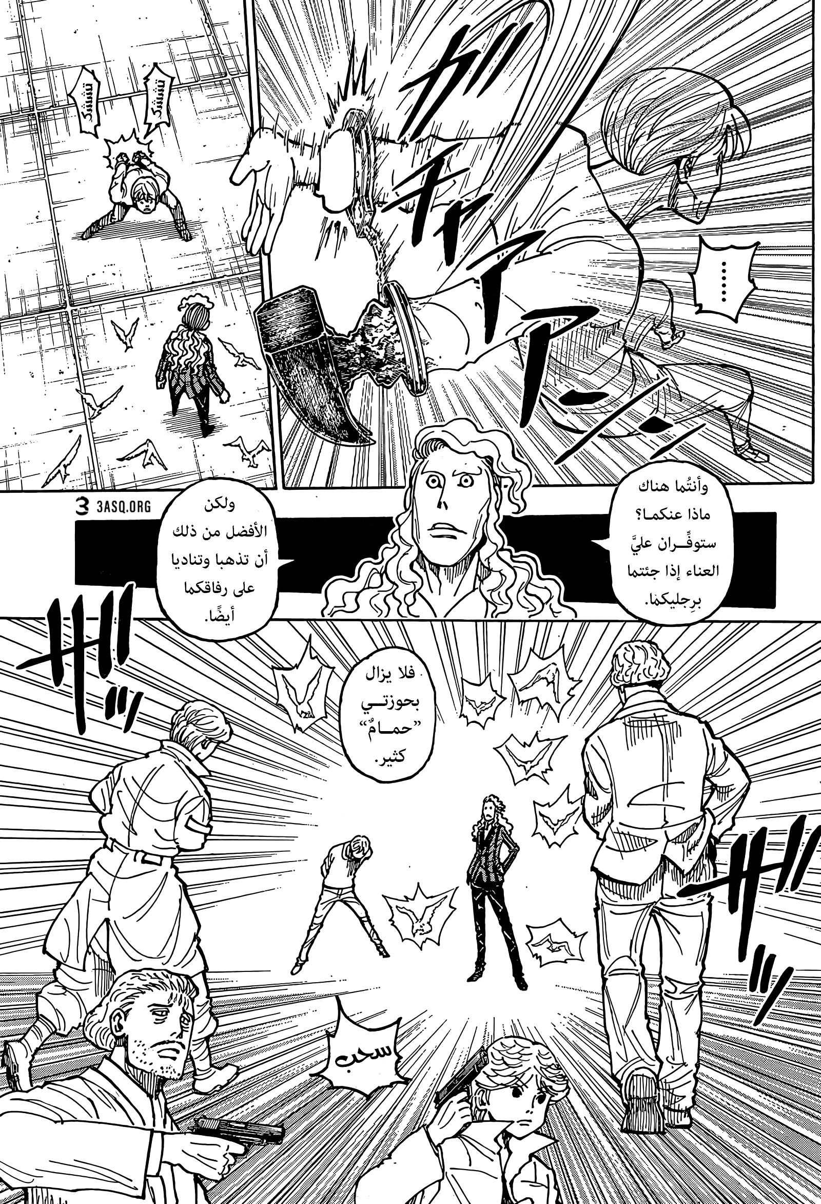 Hunter x Hunter: Chapter 391 - Page 14