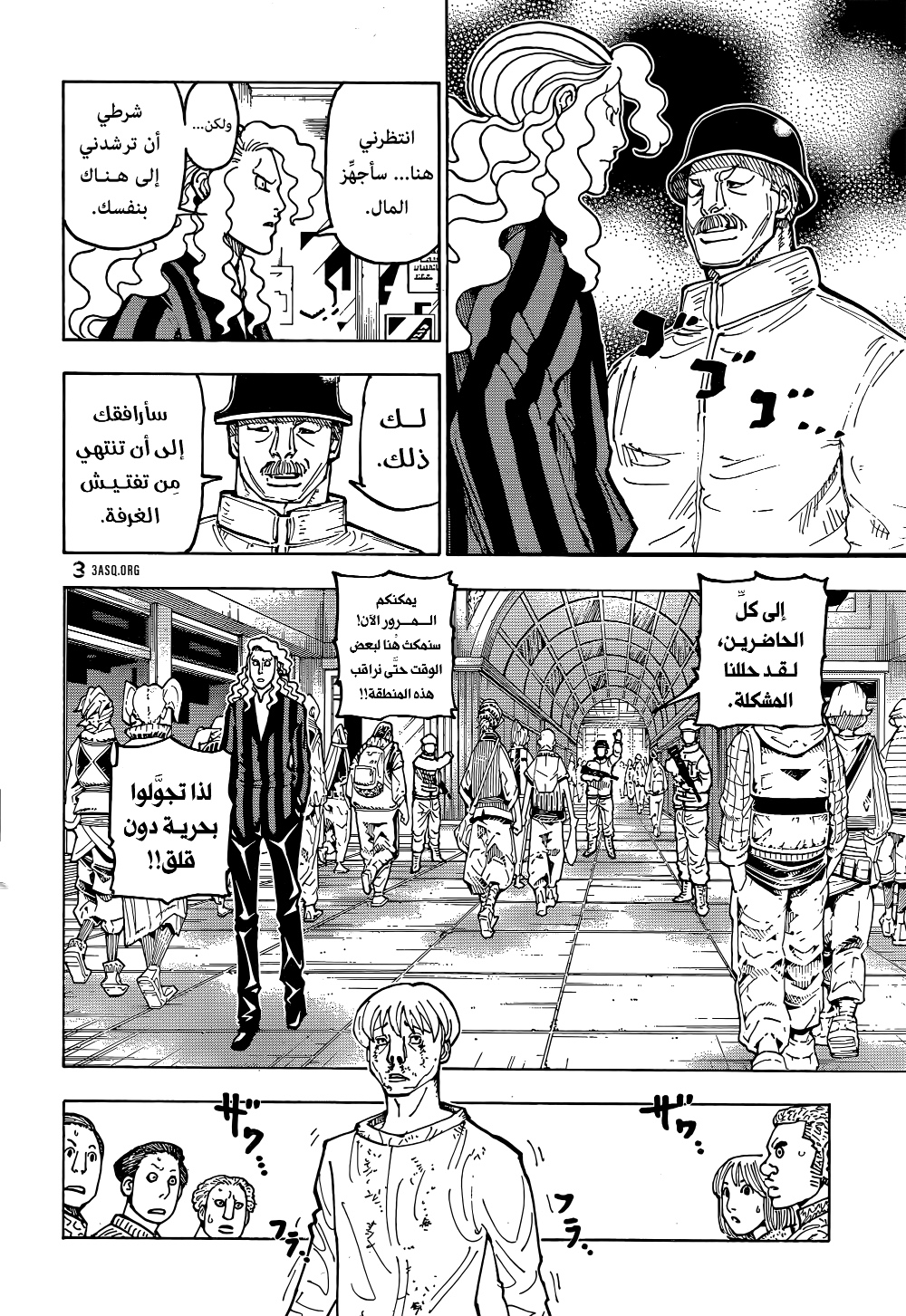 Hunter x Hunter: Chapter 392 - Page 4