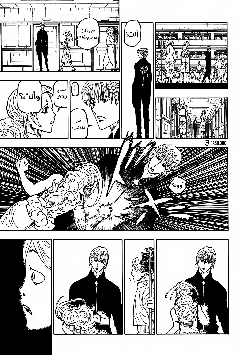 Hunter x Hunter: Chapter 392 - Page 9