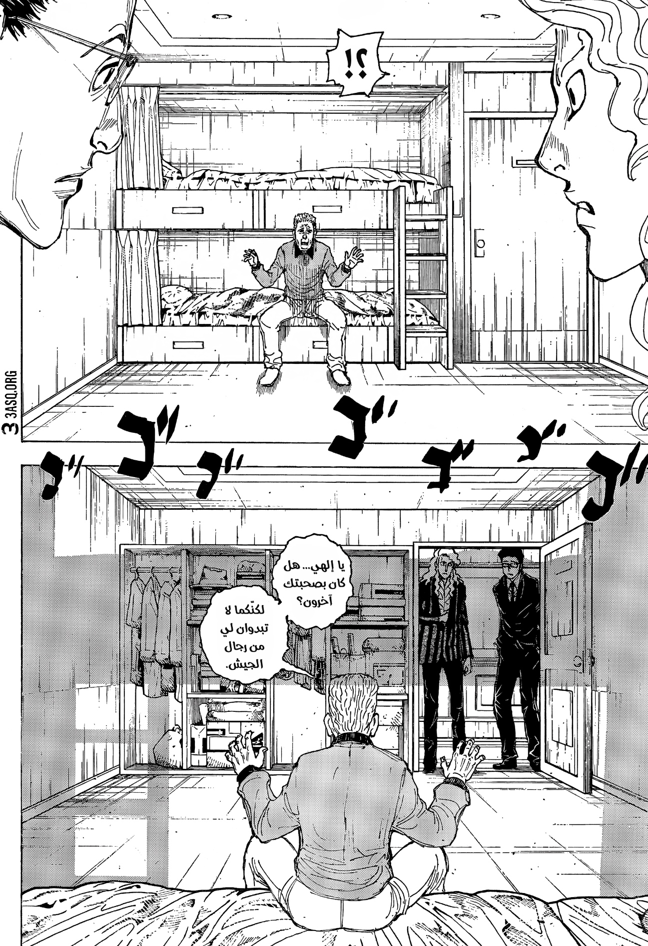 Hunter x Hunter: Chapter 393 - Page 18