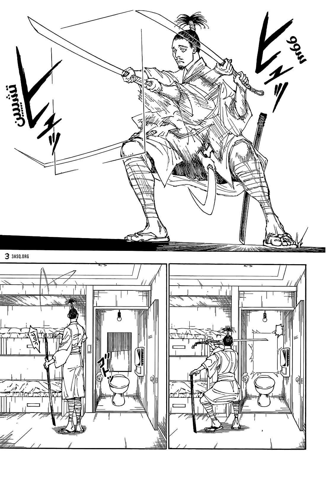 Hunter x Hunter: Chapter 395 - Page 5