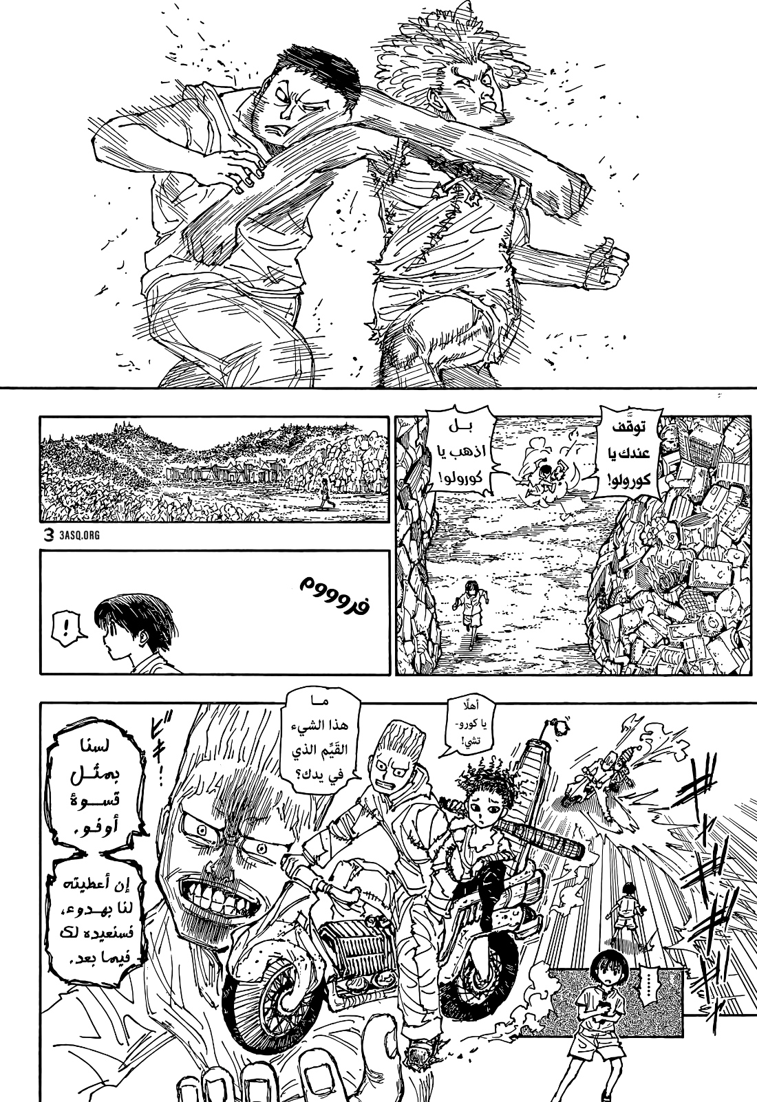 Hunter x Hunter: Chapter 395 - Page 11