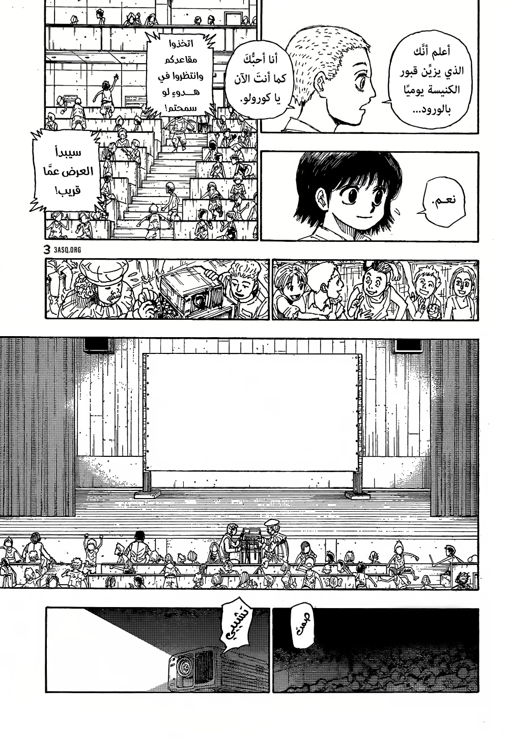 Hunter x Hunter: Chapter 396 - Page 3