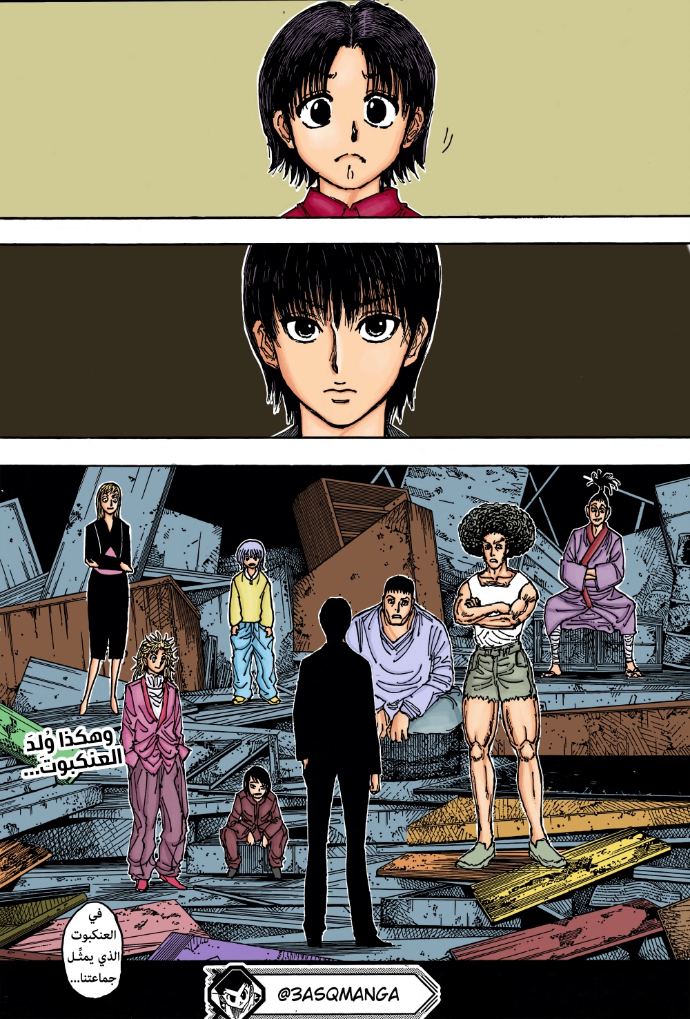 Hunter x Hunter: Chapter 397 - Page 20