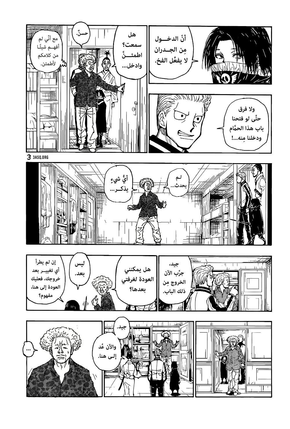 Hunter x Hunter: Chapter 398 - Page 3