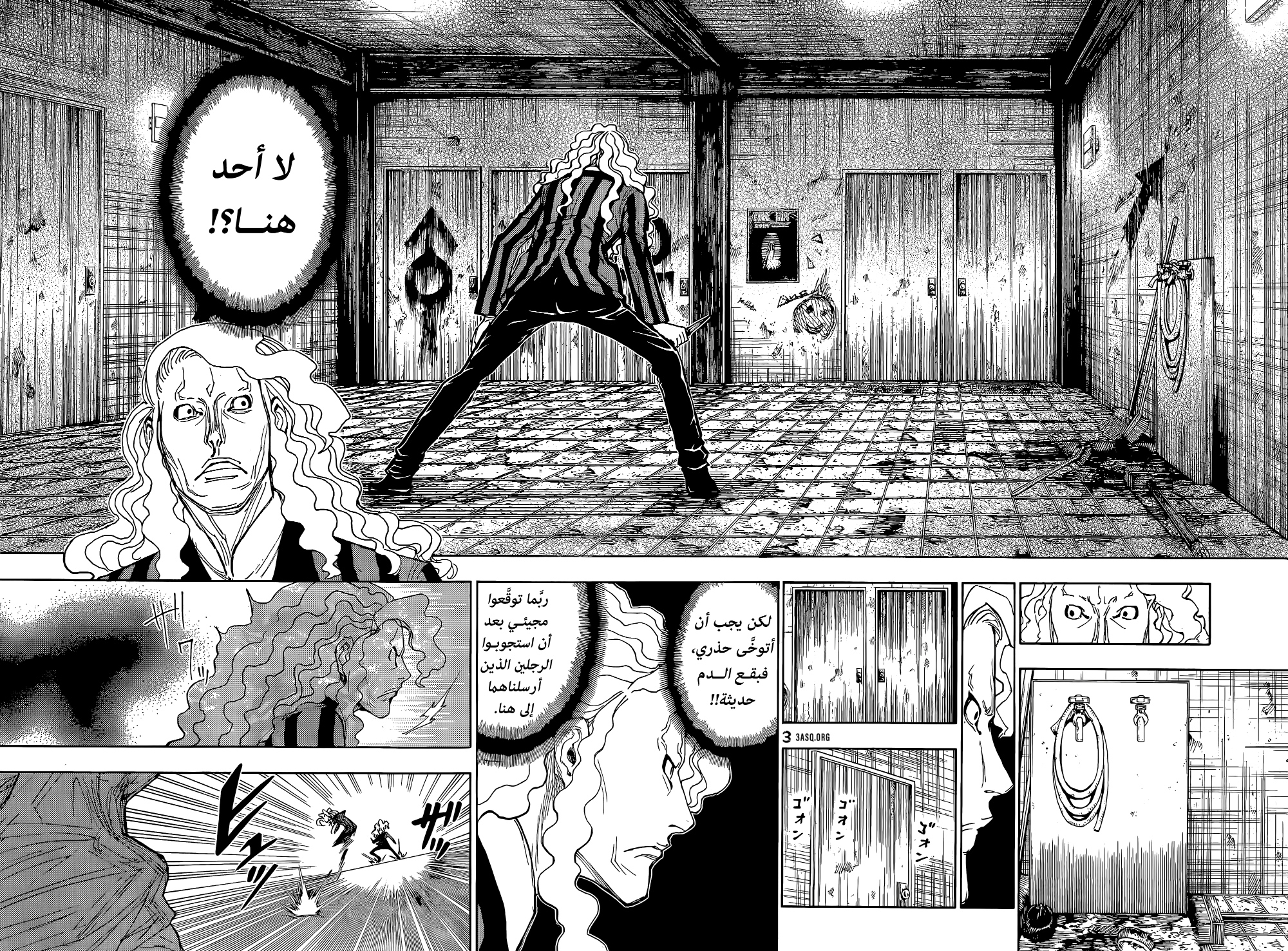 Hunter x Hunter: Chapter 398 - Page 12