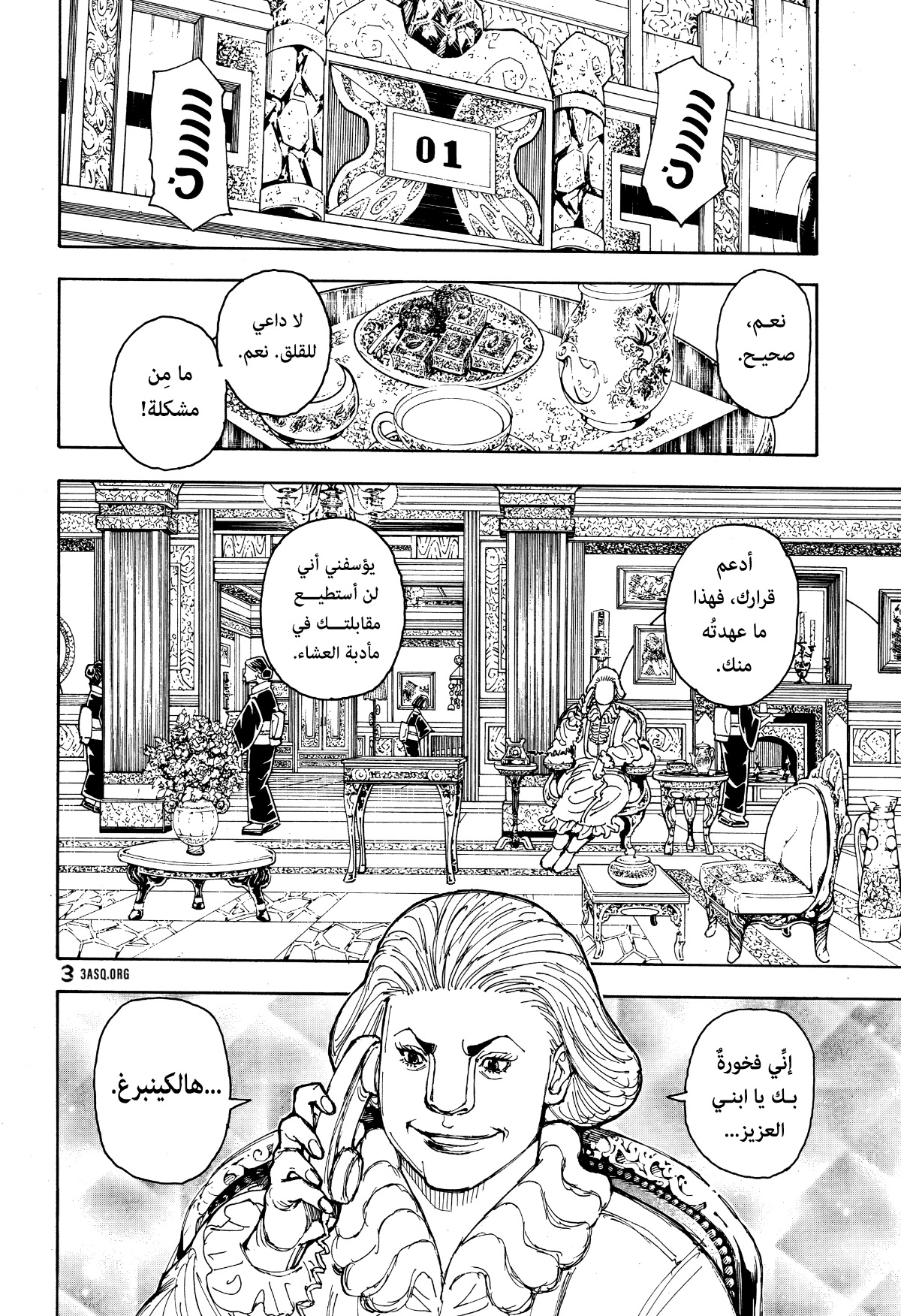 Hunter x Hunter: Chapter 403 - Page 10