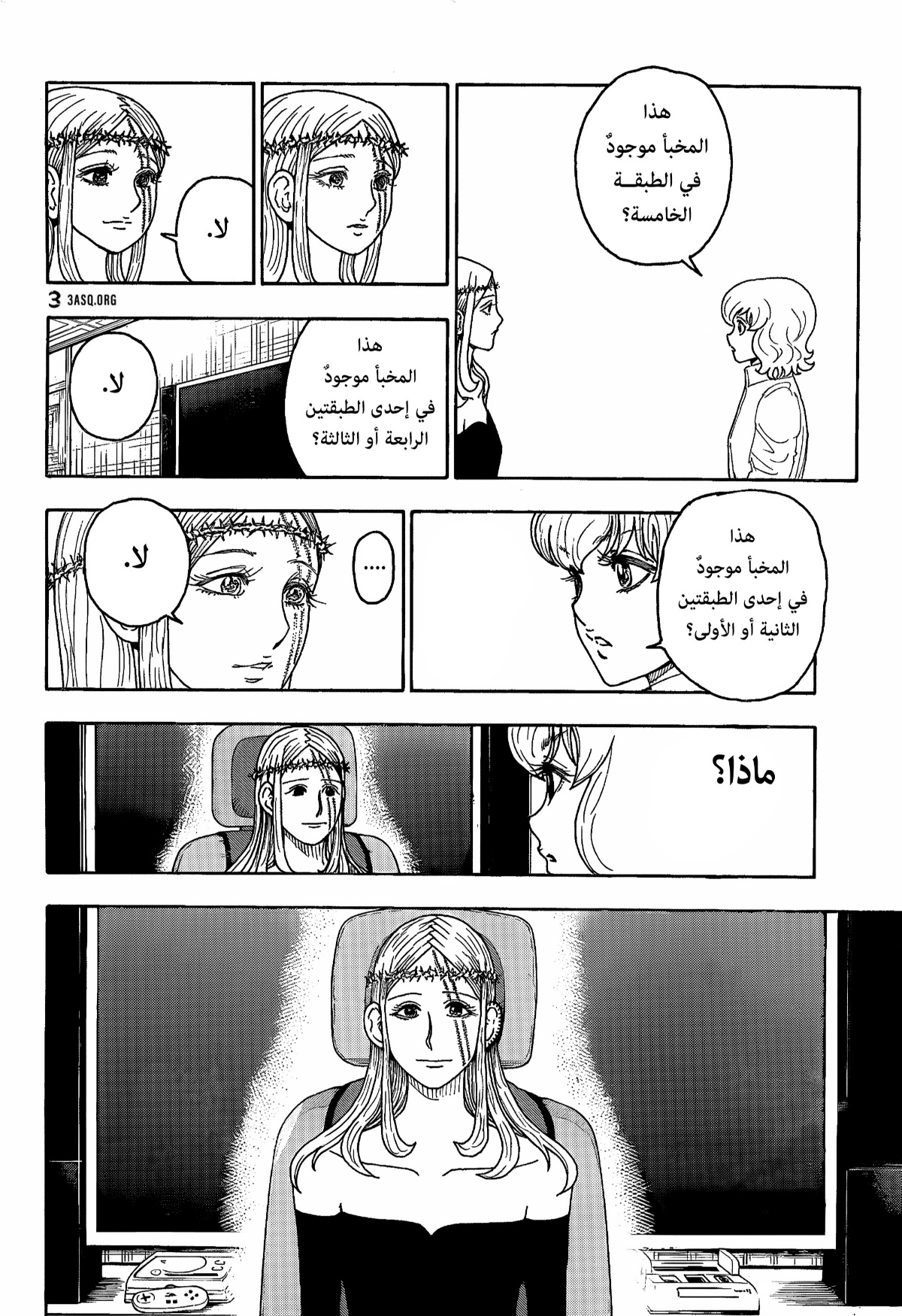 Hunter x Hunter: Chapter 409 - Page 10