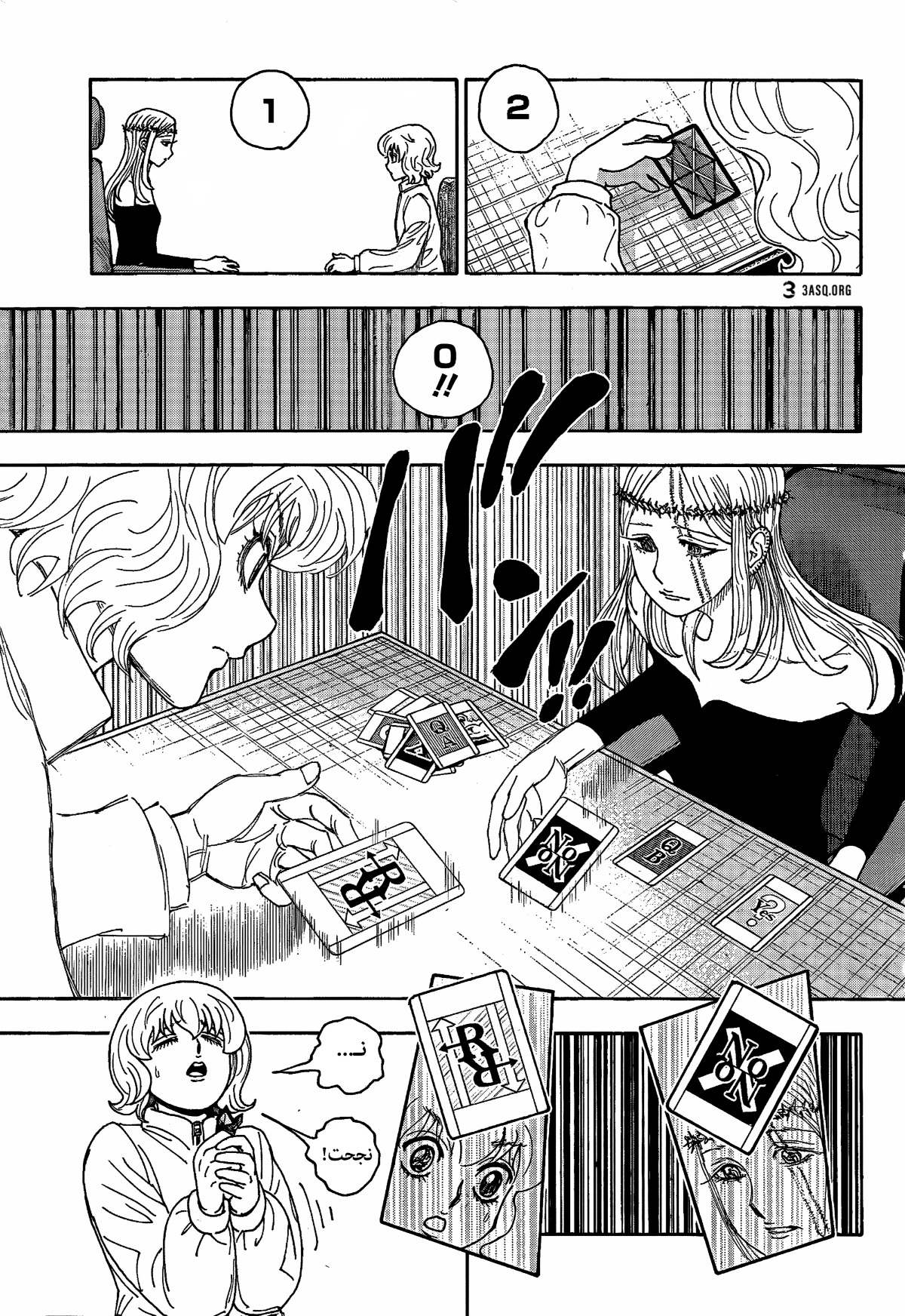 Hunter x Hunter: Chapter 409 - Page 17