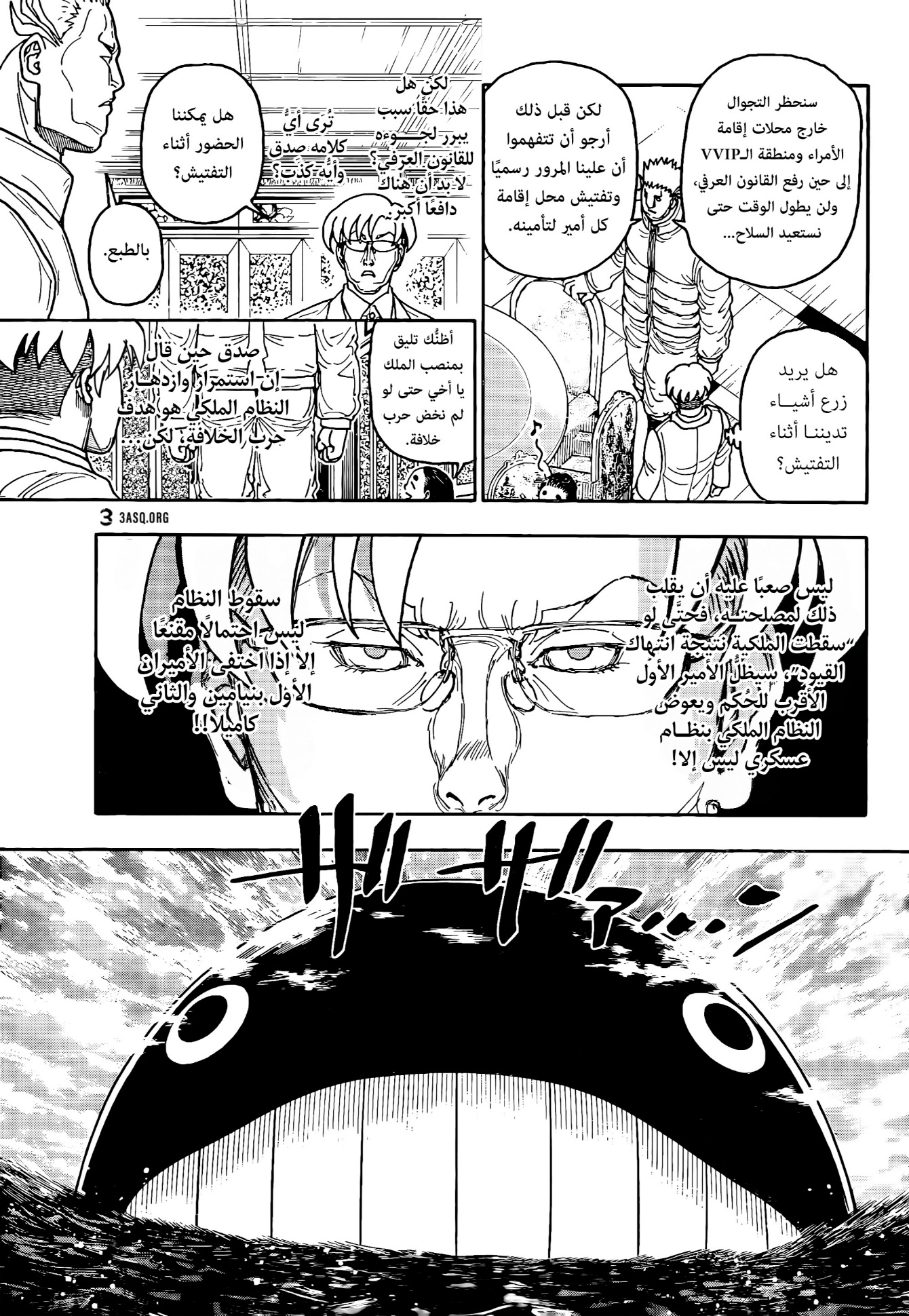 Hunter x Hunter: Chapter 417 - Page 11