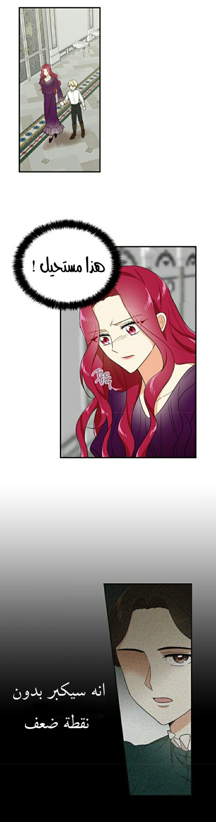 I Became the Mother of the Villain: Chapter 10 - Page 13