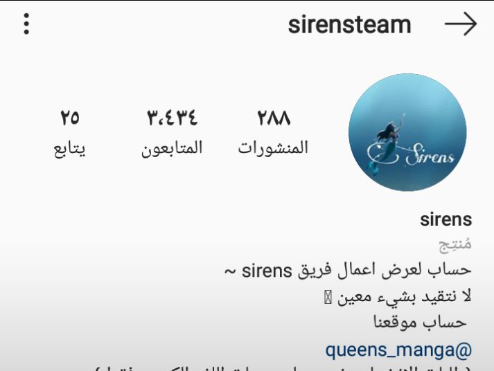 I Became the Mother of the Villain: Chapter 10 - Page 24