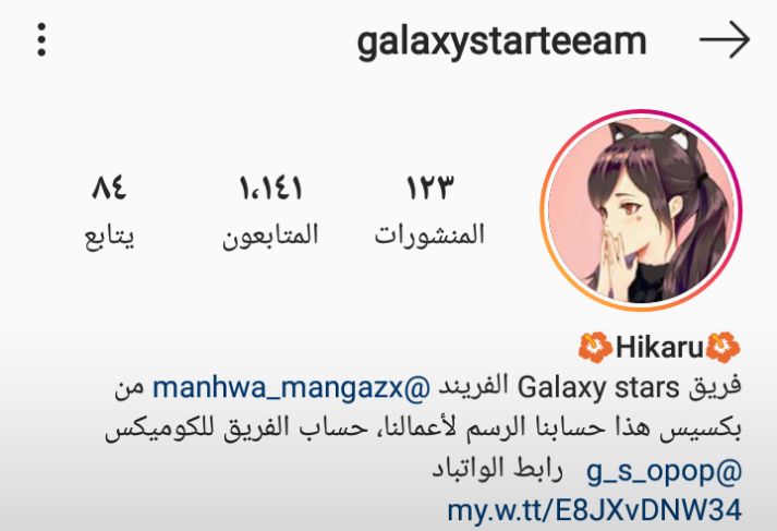 I Became the Mother of the Villain: Chapter 10 - Page 25