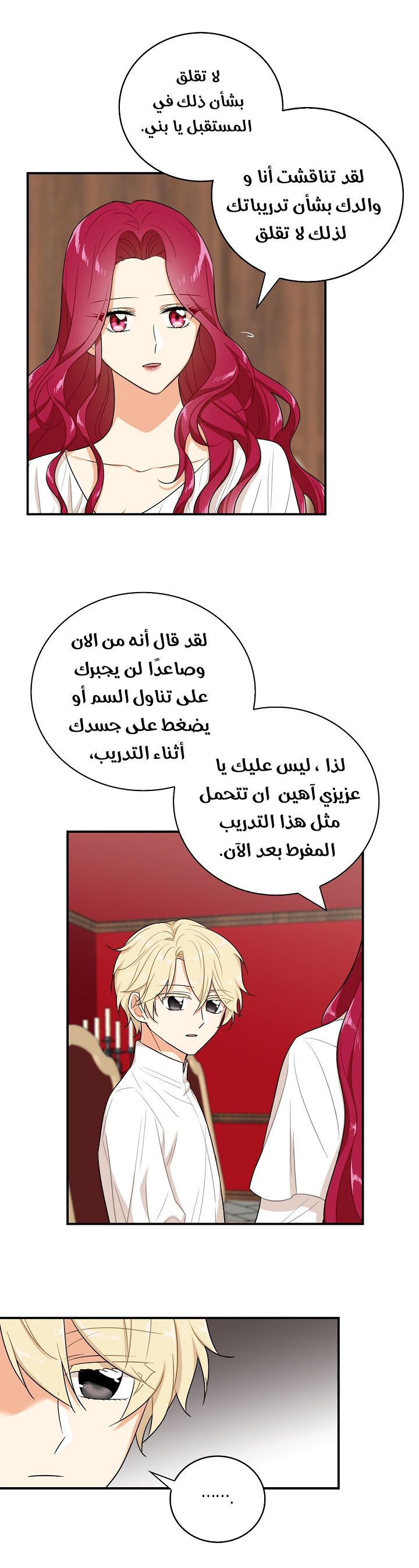 I Became the Mother of the Villain: Chapter 13 - Page 4