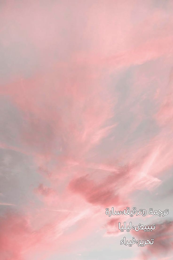 I Became the Mother of the Villain: Chapter 16 - Page 61