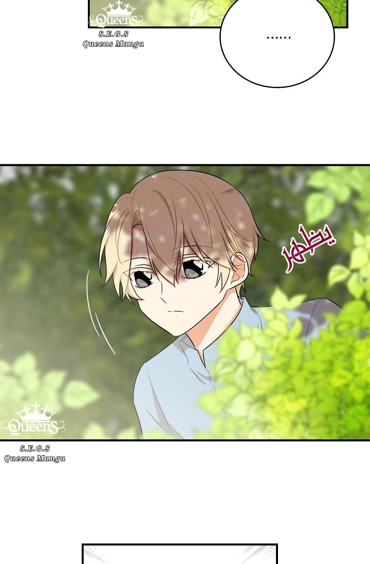 I Became the Mother of the Villain: Chapter 17 - Page 36