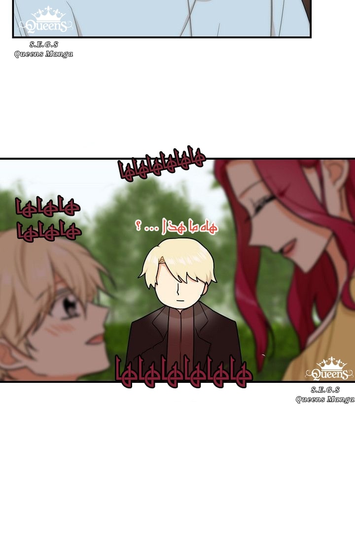 I Became the Mother of the Villain: Chapter 17 - Page 51