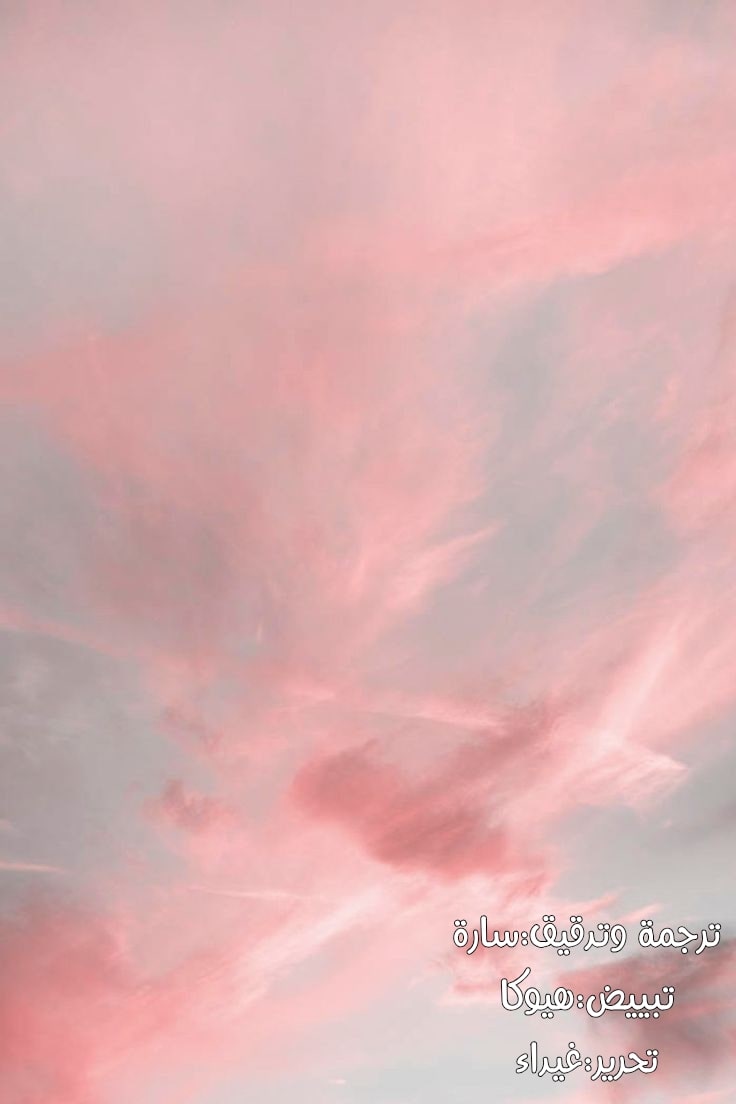 I Became the Mother of the Villain: Chapter 17 - Page 60