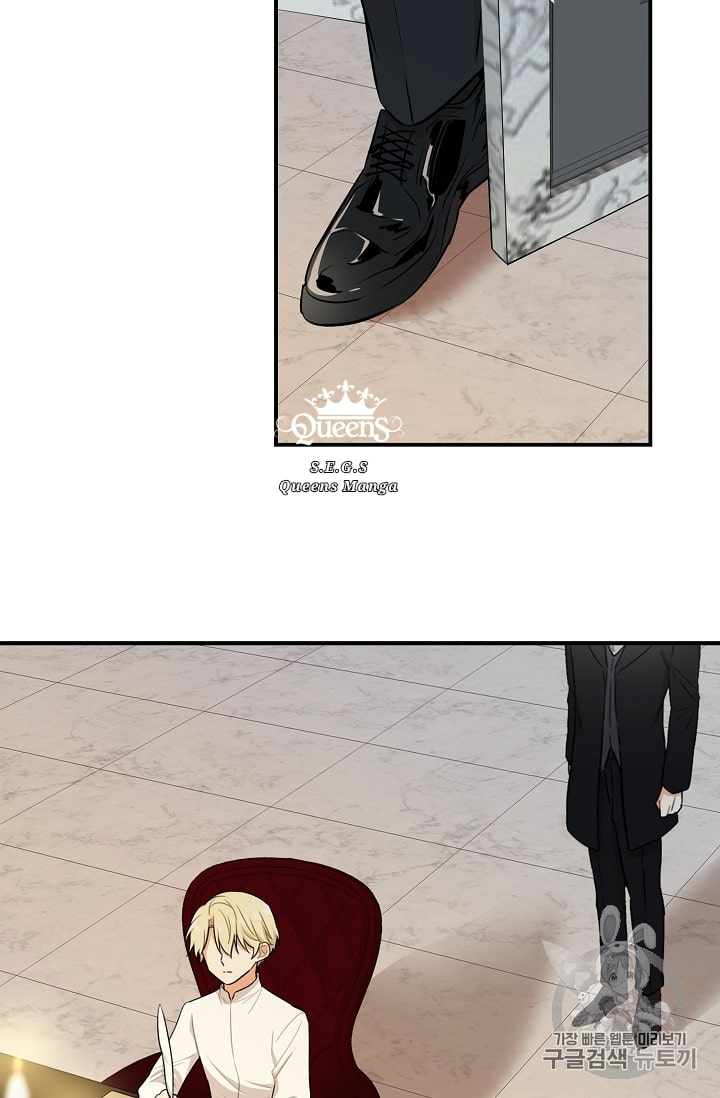 I Became the Mother of the Villain: Chapter 18 - Page 25