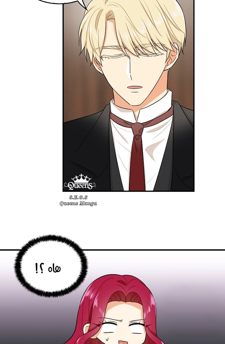 I Became the Mother of the Villain: Chapter 18 - Page 40