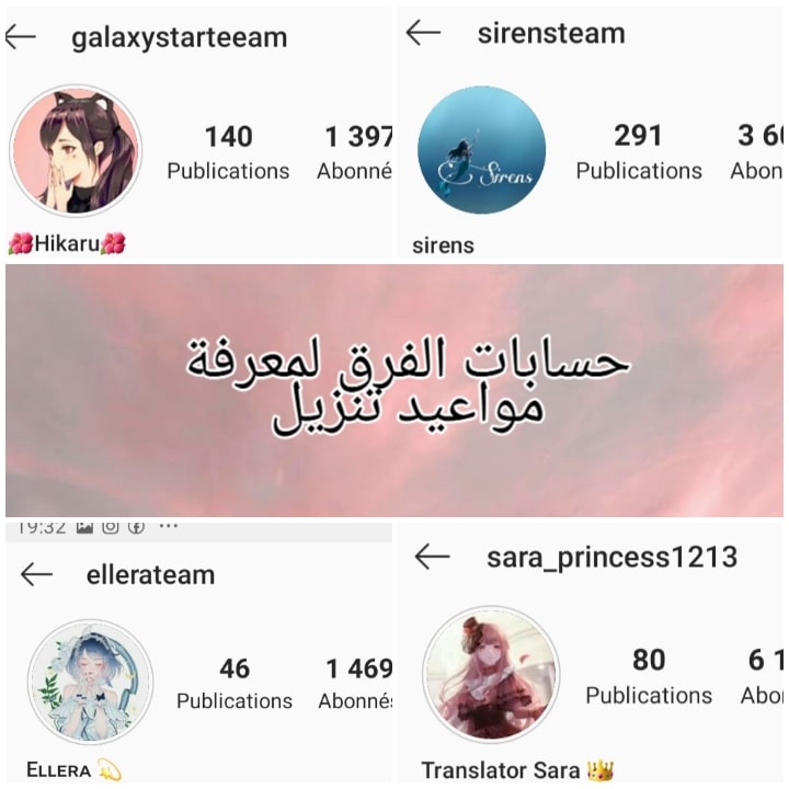 I Became the Mother of the Villain: Chapter 18 - Page 51