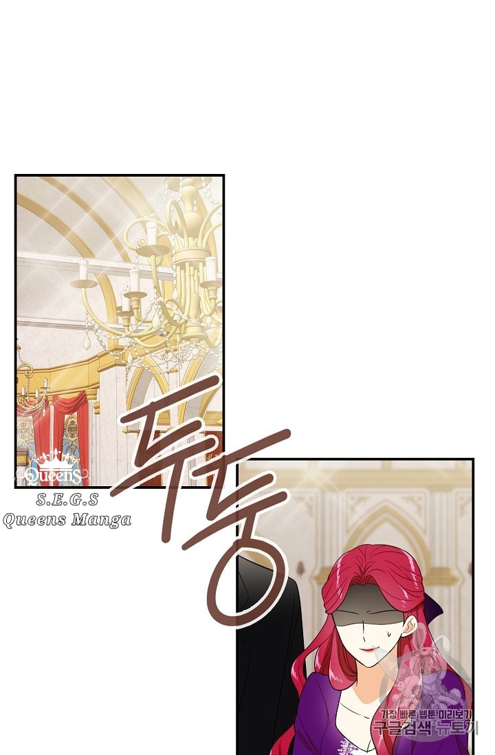 I Became the Mother of the Villain: Chapter 19 - Page 5