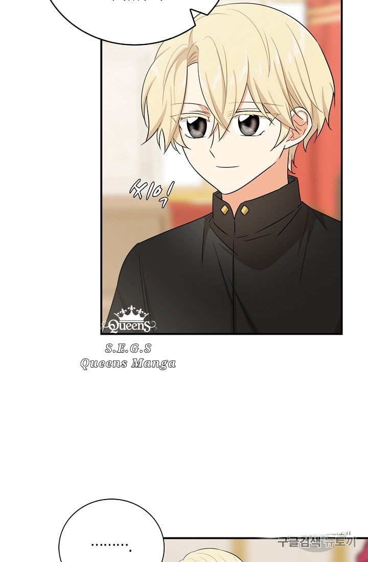 I Became the Mother of the Villain: Chapter 19 - Page 33