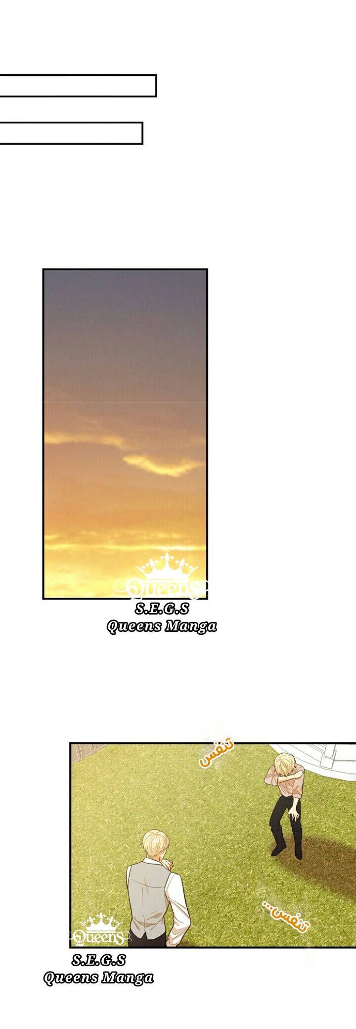 I Became the Mother of the Villain: Chapter 24 - Page 12