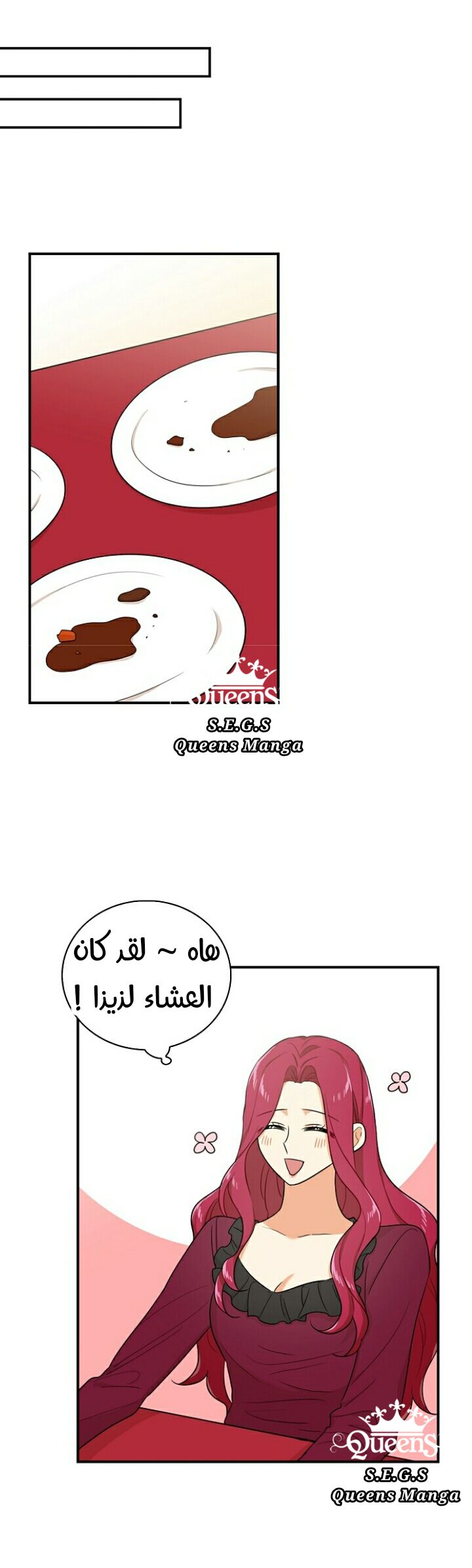 I Became the Mother of the Villain: Chapter 24 - Page 27