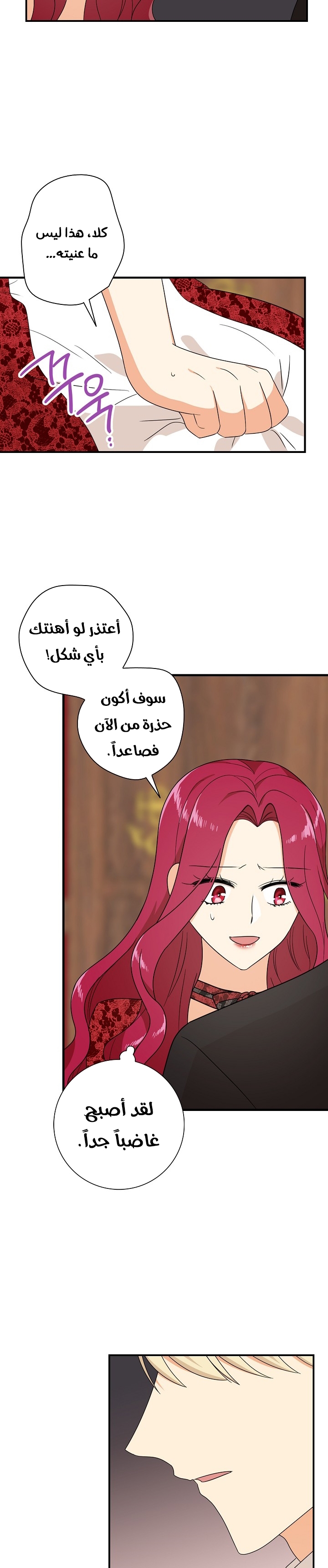 I Became the Mother of the Villain: Chapter 35 - Page 10