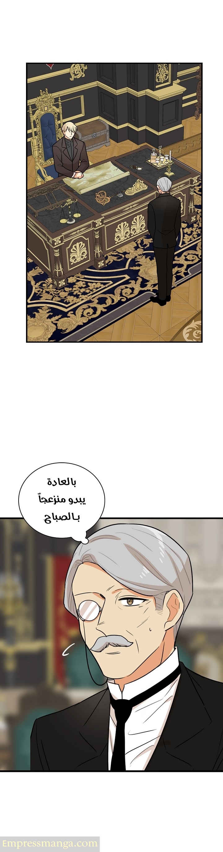 I Became the Mother of the Villain: Chapter 37 - Page 11