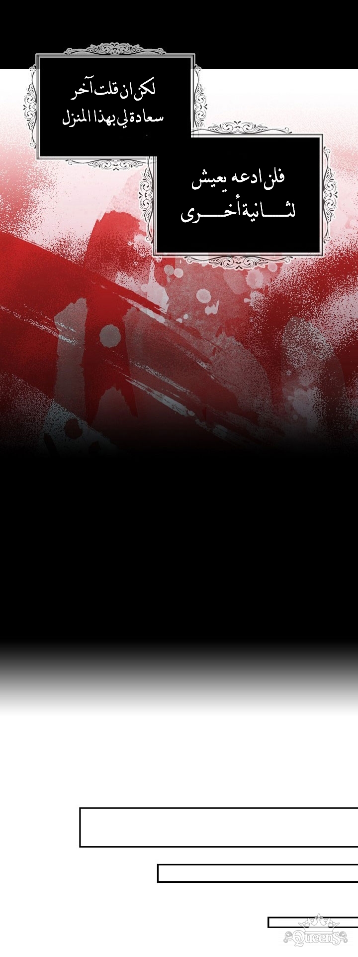 I Became the Mother of the Villain: Chapter 51 - Page 7