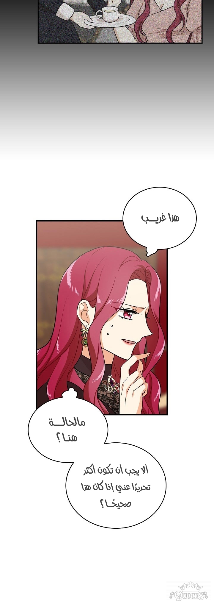 I Became the Mother of the Villain: Chapter 51 - Page 29