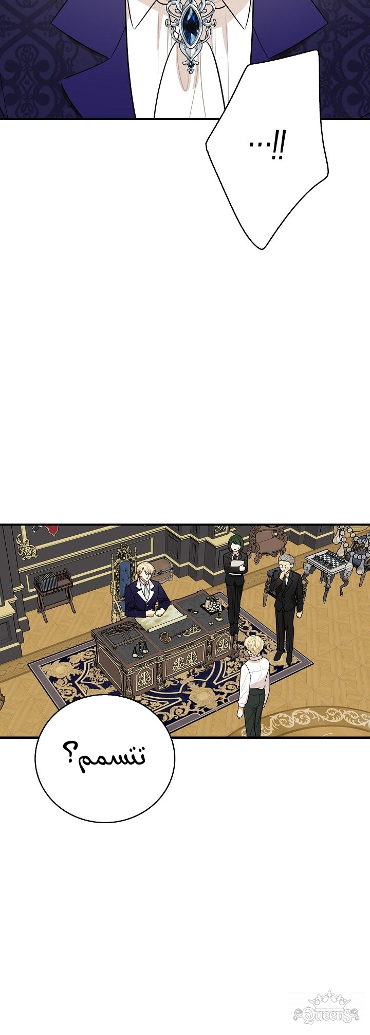 I Became the Mother of the Villain: Chapter 51 - Page 36