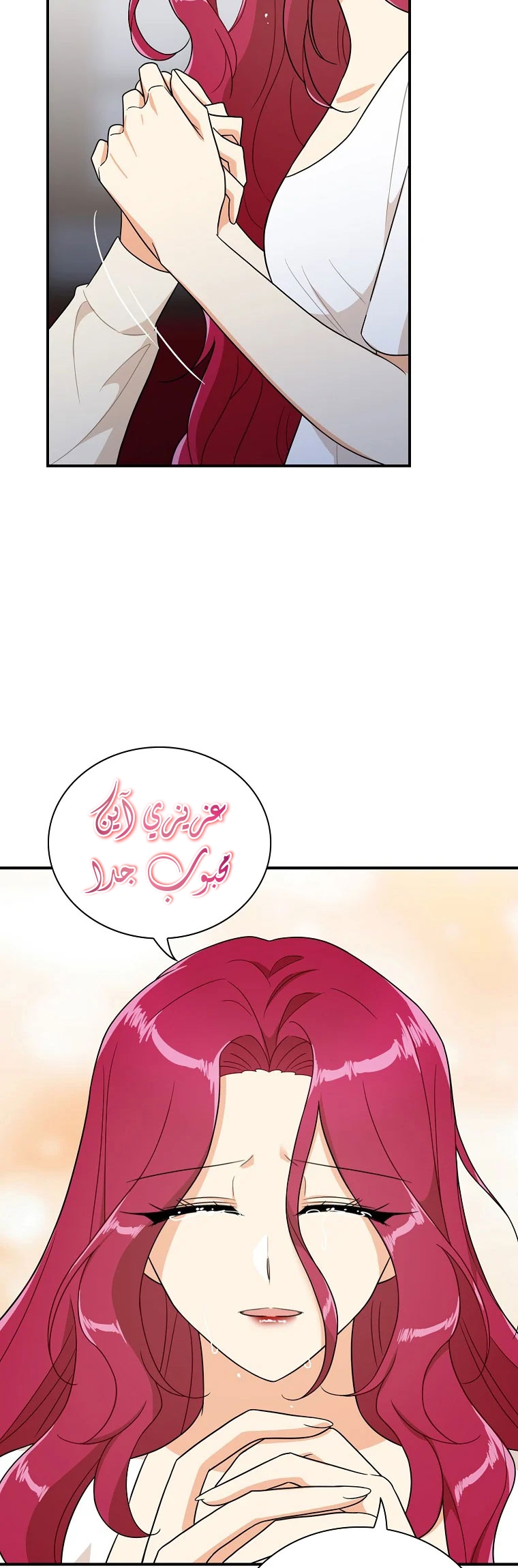 I Became the Mother of the Villain: Chapter 56 - Page 12