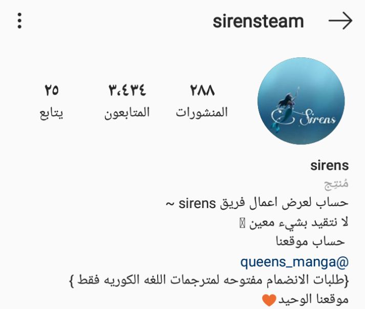 I Became the Mother of the Villain: Chapter 6 - Page 22