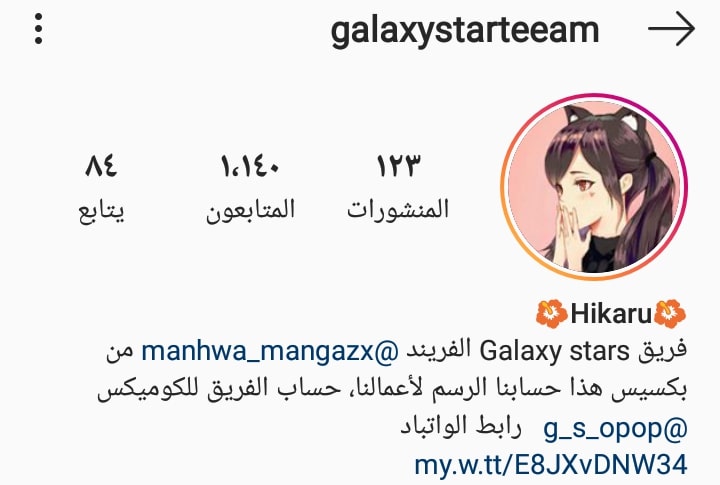 I Became the Mother of the Villain: Chapter 6 - Page 23