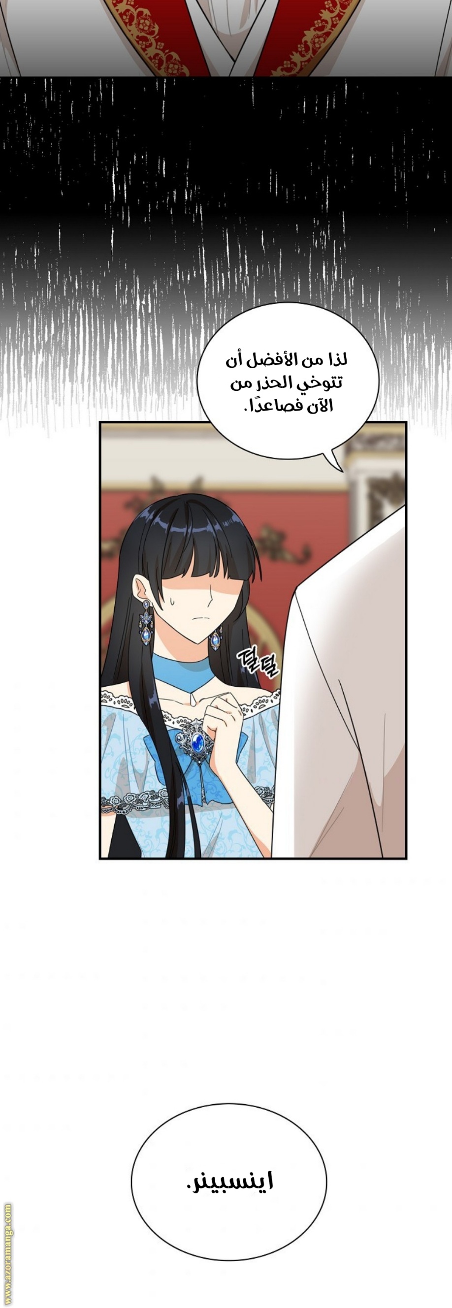 I Became the Mother of the Villain: Chapter 64 - Page 18