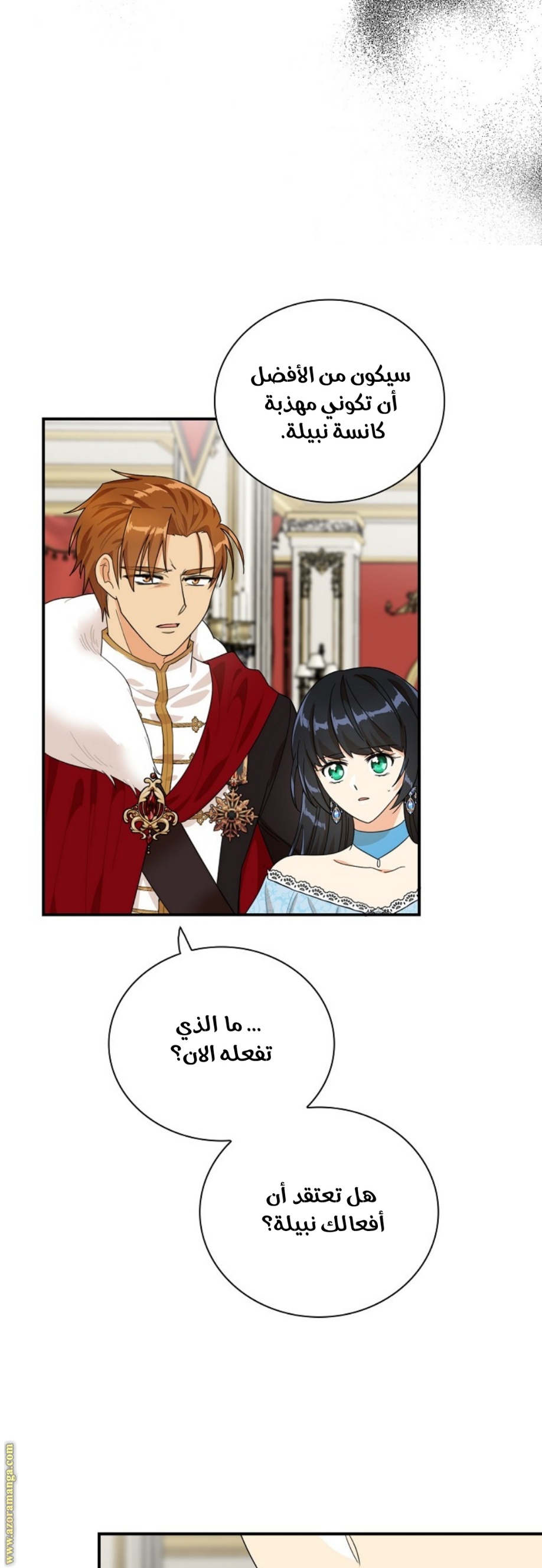 I Became the Mother of the Villain: Chapter 64 - Page 22