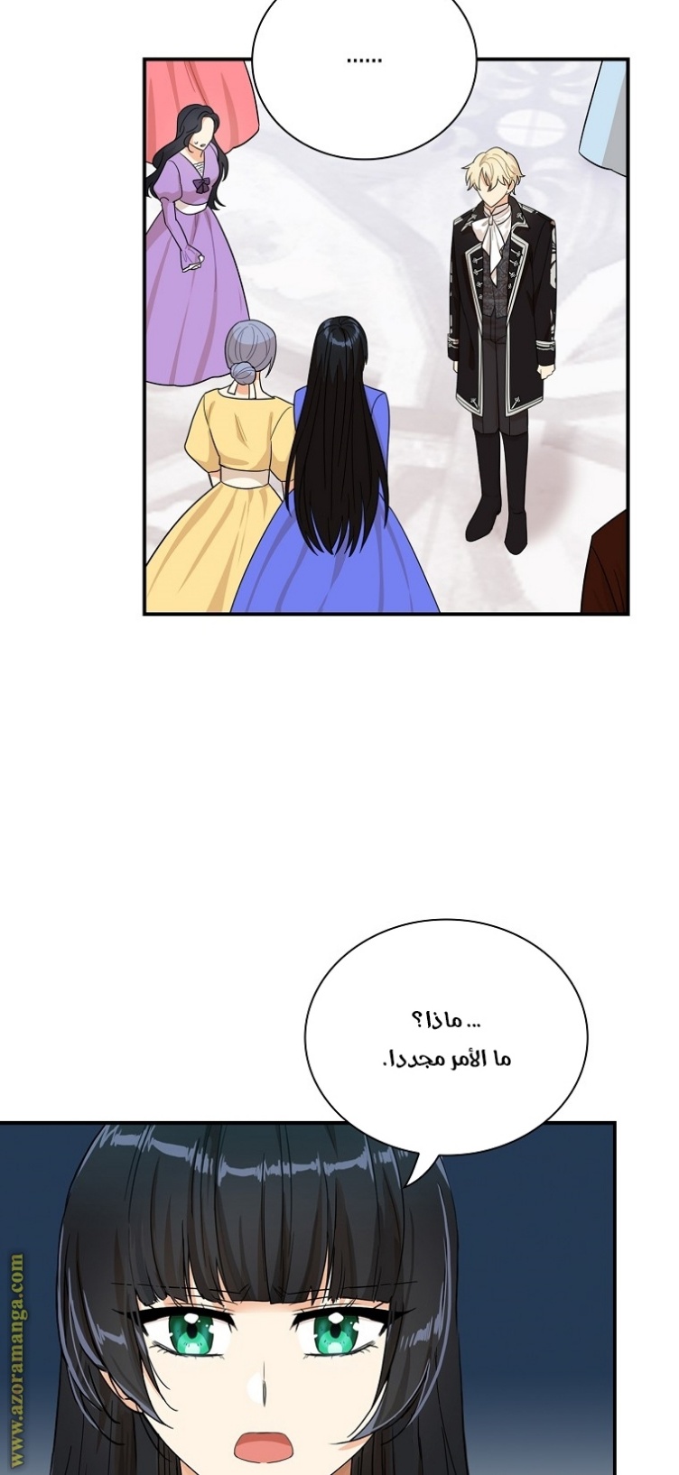 I Became the Mother of the Villain: Chapter 66 - Page 16