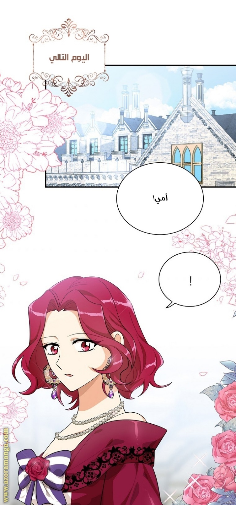 I Became the Mother of the Villain: Chapter 66 - Page 31