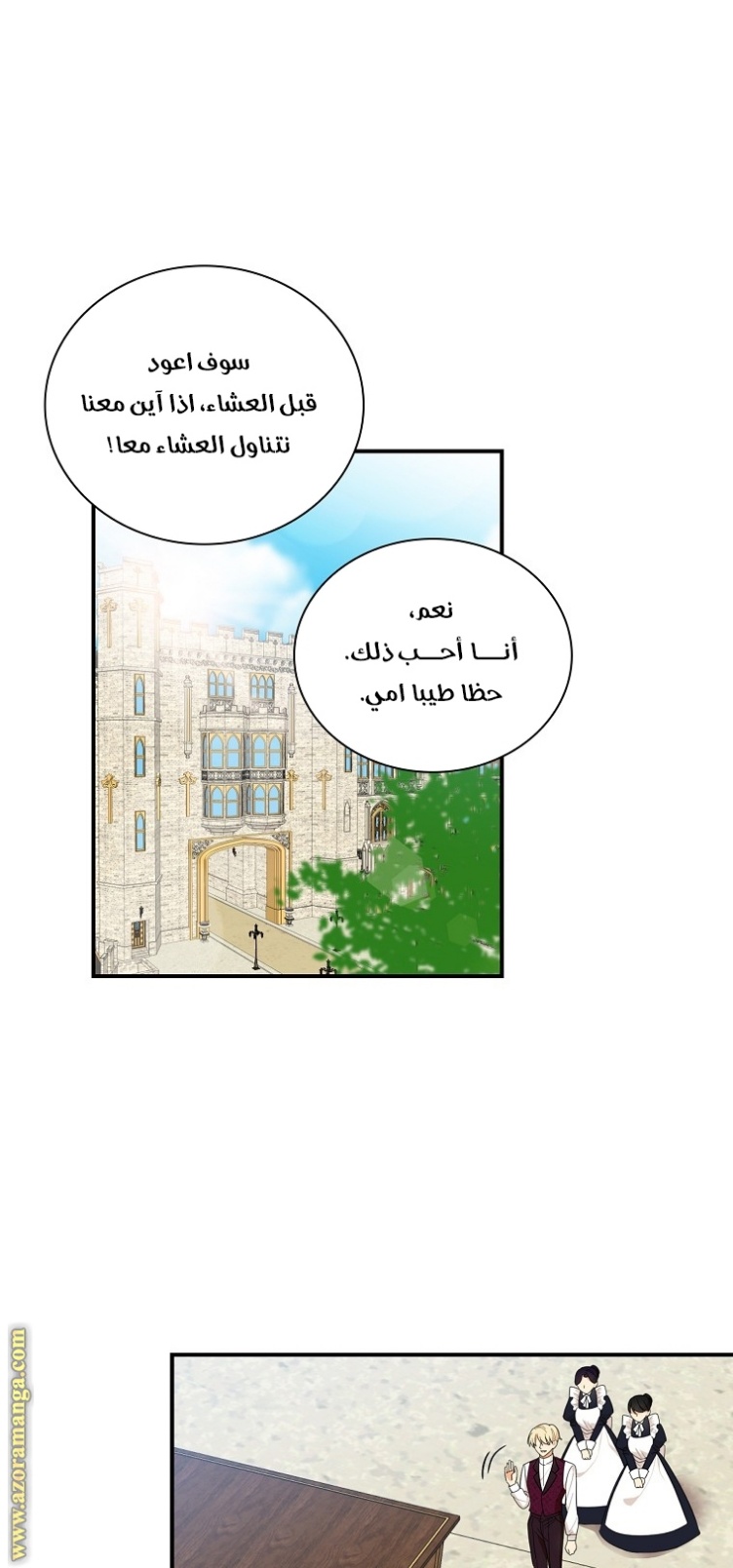 I Became the Mother of the Villain: Chapter 66 - Page 35