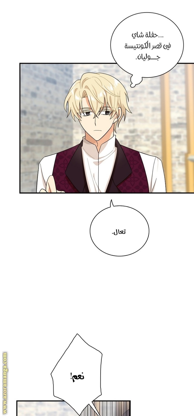 I Became the Mother of the Villain: Chapter 66 - Page 37