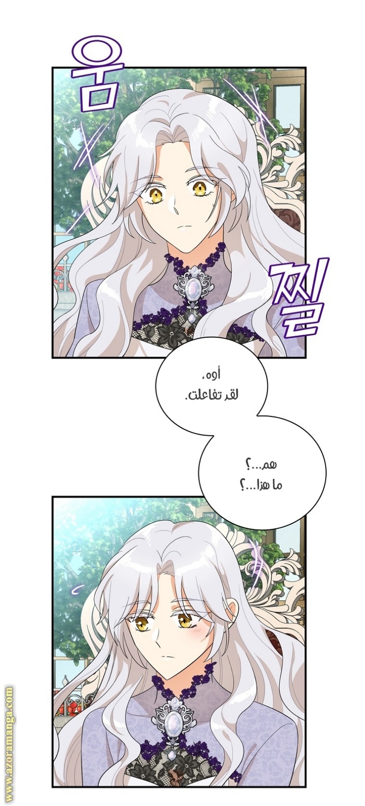 I Became the Mother of the Villain: Chapter 66 - Page 48